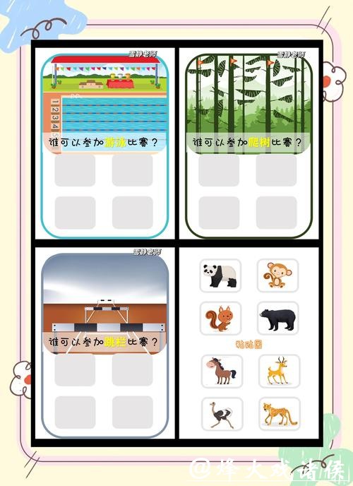 世界杯竞猜平台:避免下注时常见的误区 世界杯竞猜平台:避免下注时常见的误区