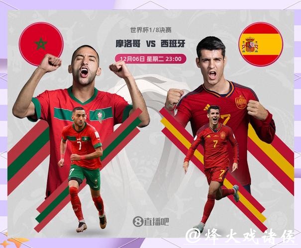 世界杯外围竞猜：专家推荐的下注策略