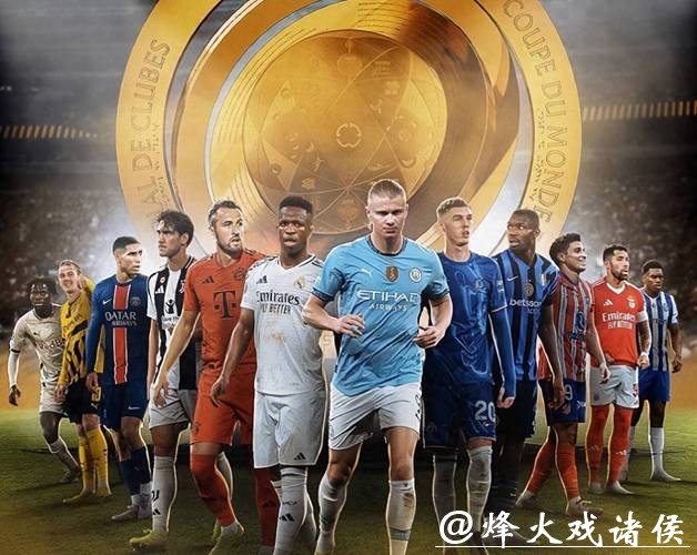 世界杯投注平台:独家赛事数据支持 世界杯投注平台:独家赛事数据支持