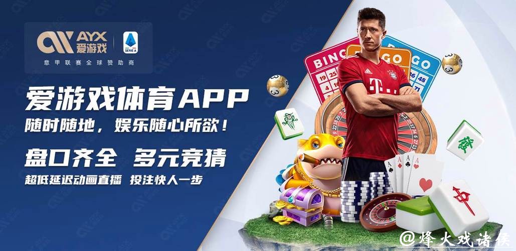 世界杯买球入口：如何正确选择网站