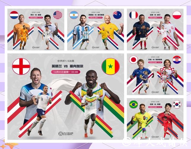 2026世界杯竞猜多样玩法大盘点