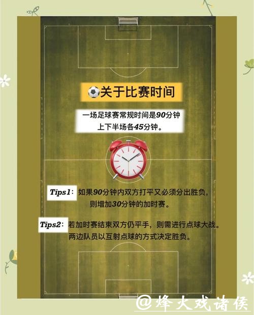 世界杯买球入口赛事分析与下注技巧
